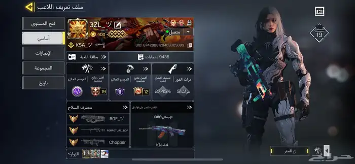 حساب كود موبايل 0