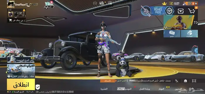 حساب ببجي قوي 1