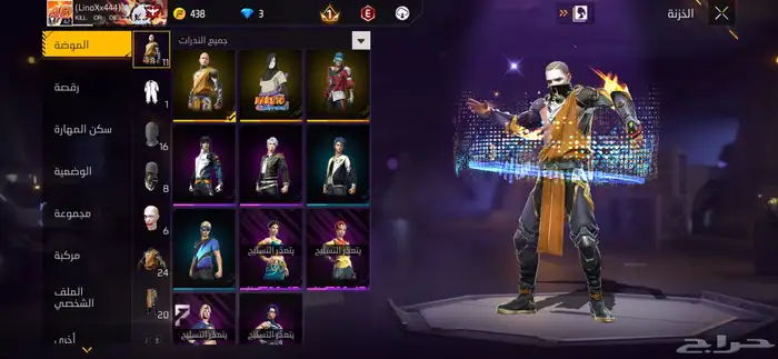 الحساب ذا اللي بي بادل يجيني خاص 20