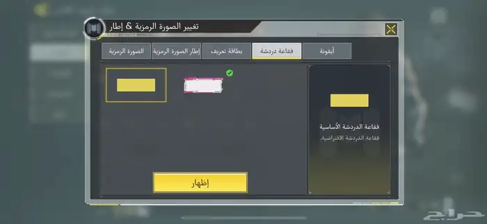 حساب كود موبايل 12