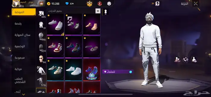 حساب فري فاير 7