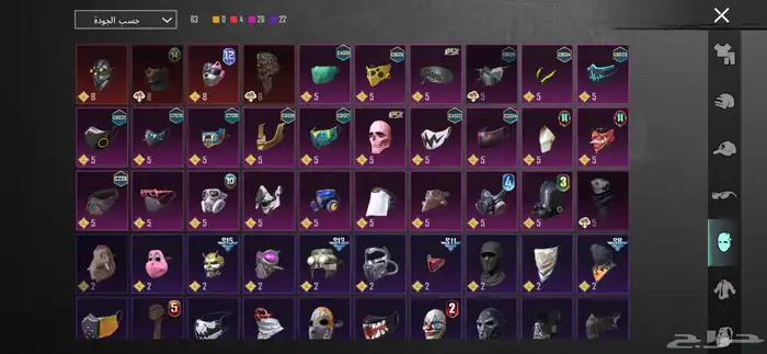 حساب ببجي نادر اسلوب خرافي ولبس البابي النادر ابيع يد بيد 12