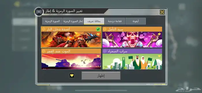 حساب كود موبايل 11