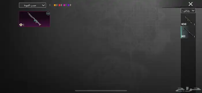 حساب ببجي 30