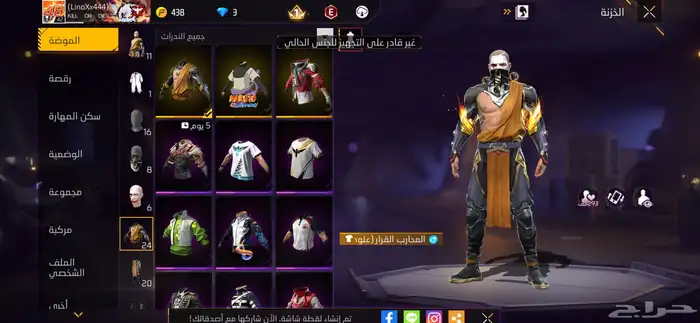 الحساب ذا اللي بي بادل يجيني خاص 16