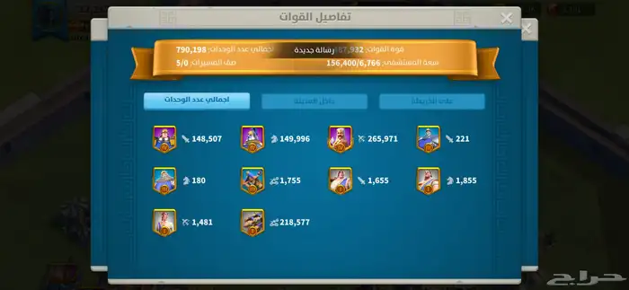 مزرعه رايز اوف كندم 1