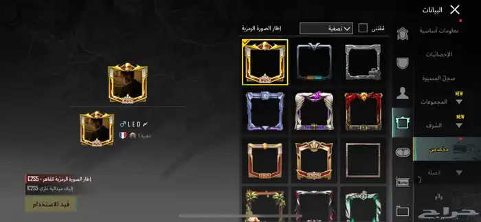 حساب ببجي للبيع من السيزن 4 0