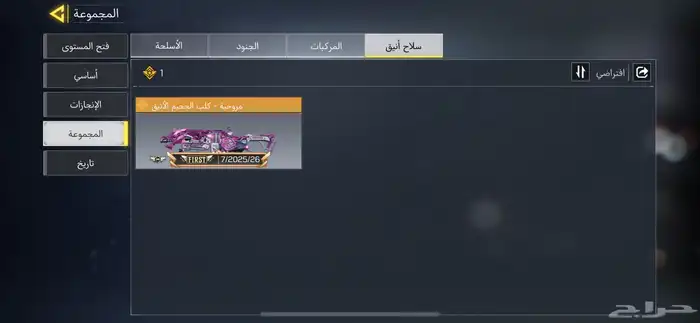 حساب كود موبايل 7