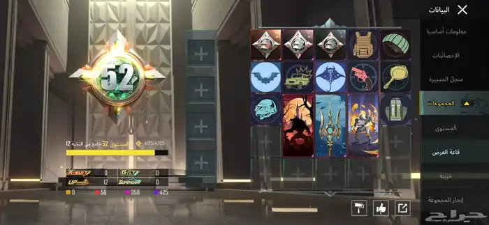 حساب ببجي نادر اسلوب خرافي ولبس البابي النادر ابيع يد بيد 3