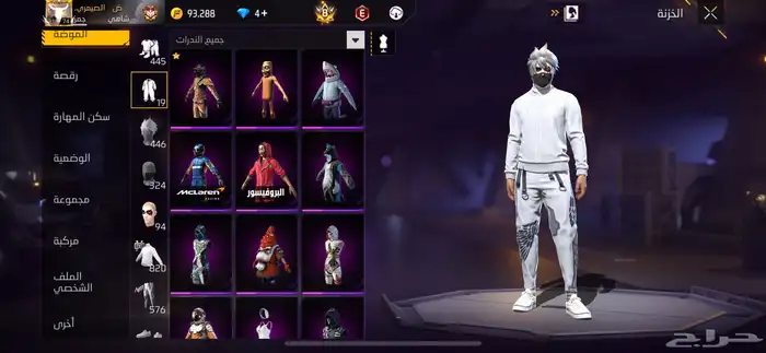 حساب فري فاير 1