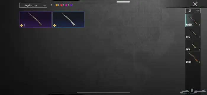 حساب ببجي 41