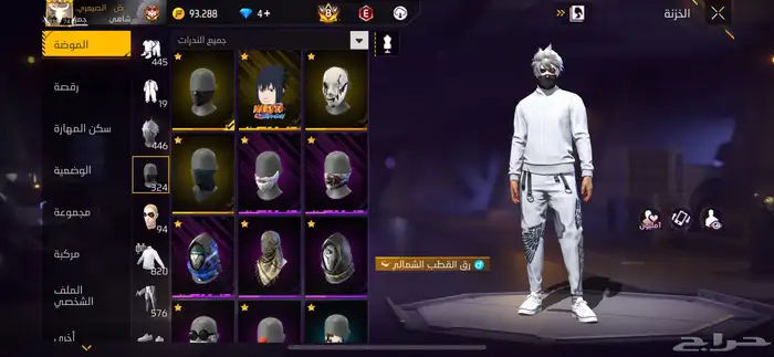 حساب فري فاير 3