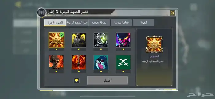 حساب كود موبايل 9