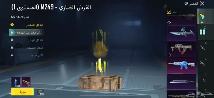 حساب ببجي للبيع من السيزن 4 3