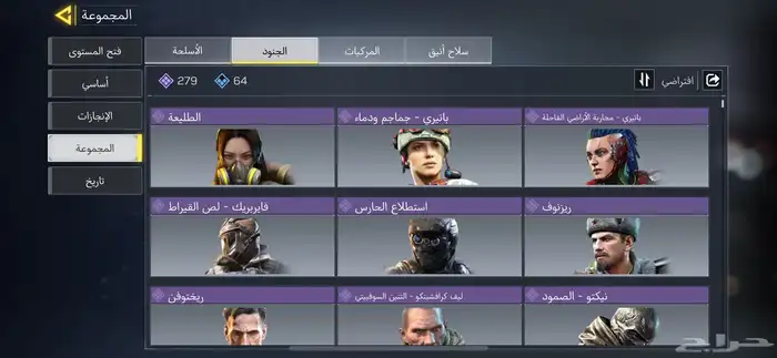 حساب كود موبايل 5