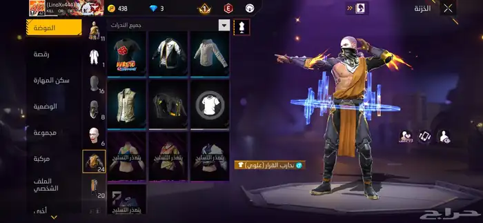 الحساب ذا اللي بي بادل يجيني خاص 14