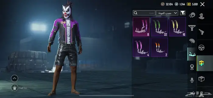 حساب ببجي 10