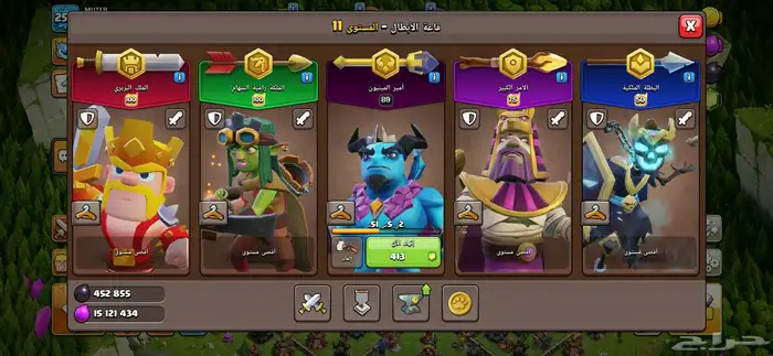 كلاش او كلانس clash of clans 2