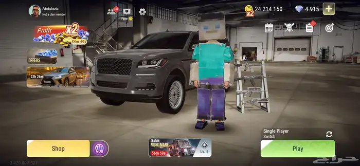 حساب ماد اوت للبيع 0