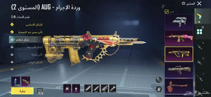 حساب ببجي نادر اسلوب خرافي ولبس البابي النادر ابيع يد بيد 19