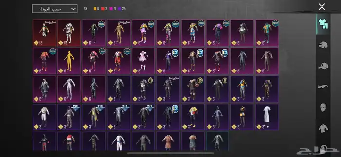 حساب ببجي 61