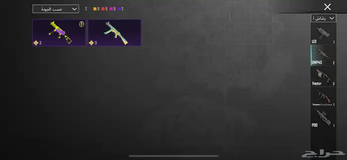 حساب ببجي 39