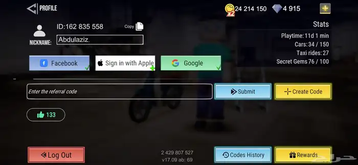 حساب ماد اوت للبيع 1