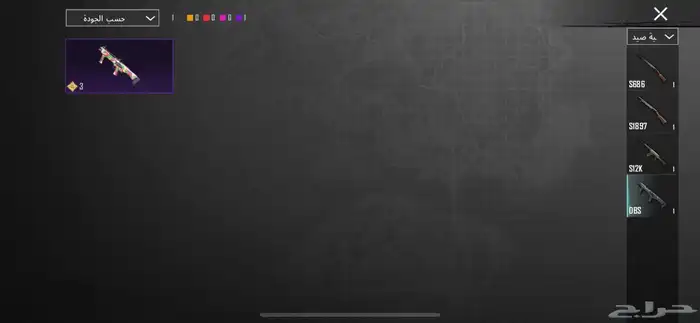 حساب ببجي 32