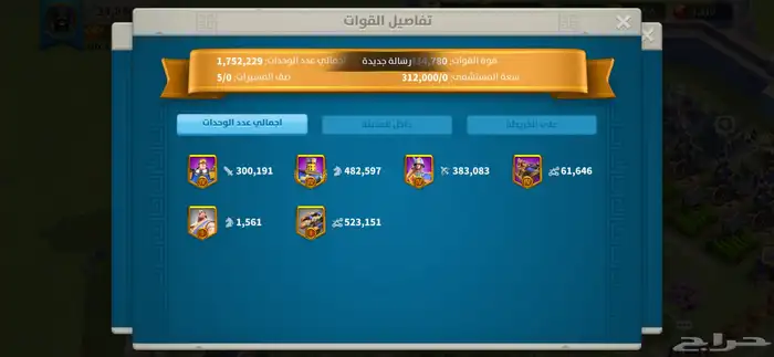 مزرعه رايز اوف كندم 2