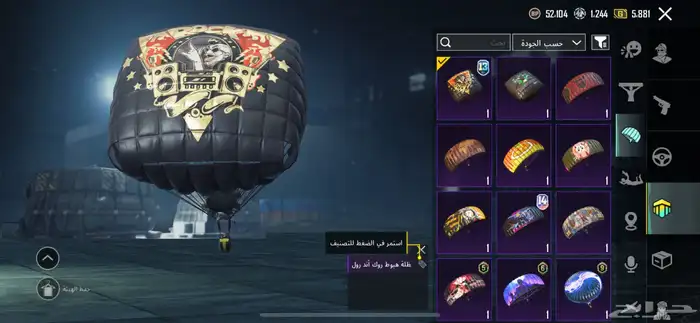 حساب ببجي 12