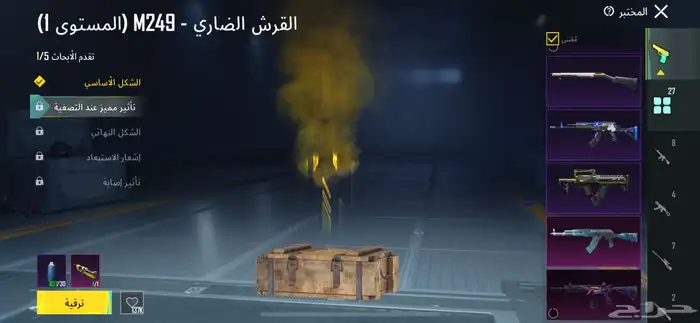 حساب ببجي للبيع من السيزن 4 2