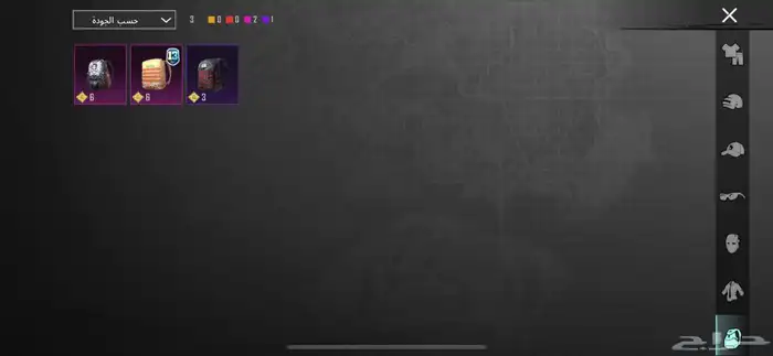 حساب ببجي 55