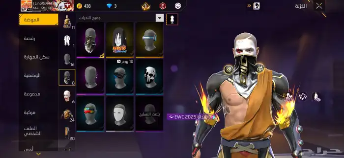 الحساب ذا اللي بي بادل يجيني خاص 18