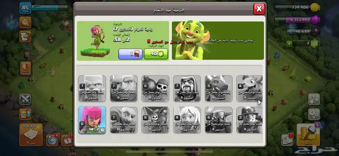 للبيع قريه كلاش اوكلانس بيع سمح 4