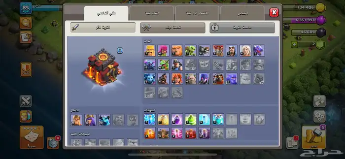 للبيع قريه كلاش اوكلانس بيع سمح 1