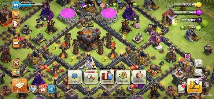 حساب كلاش أوف كلانس لفله 89 . 1