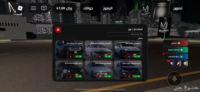 حساب روبلكس عالم المملكه للبيع 24