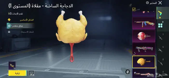 حساب ببجي اسلوب خرافي 81مثك لوبي مثك 21 سلاح 8 كل مسج 9