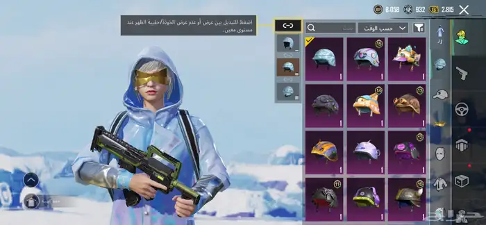 حساب ببجي قوي 19