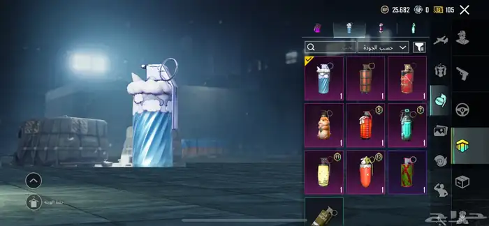 حساب ببجي كفووو اسلحة مثك سيارات مثك بدلات وادي الدواسر 79