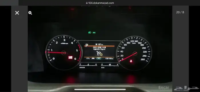 كيا سورينتو 2023 9