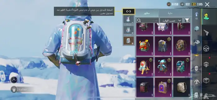 حساب ببجي قوي 7