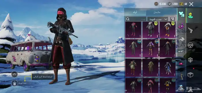 حساب ببجي لي البيع سيم 150 ولي الاستفسار التواصل واتساب 27