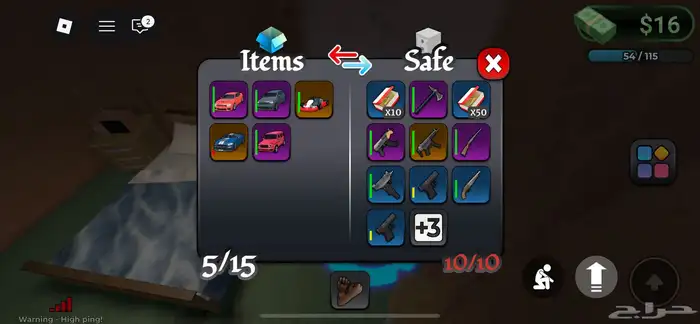 حساب بلوكس سبين 0