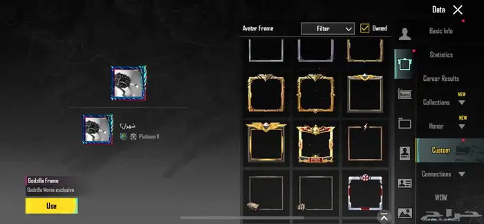 حساب ببجي نادر ب الحيل اقبل بدل وبيع . 2