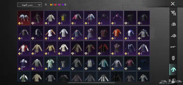 حساب ببجي للبيع 11