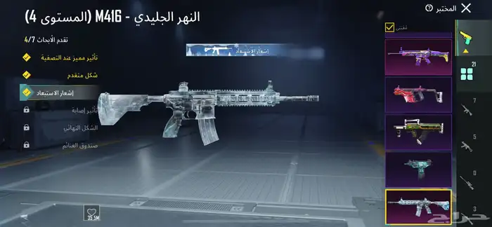 حساب ببجي اسلوب خرافي 81مثك لوبي مثك 21 سلاح 8 كل مسج 1