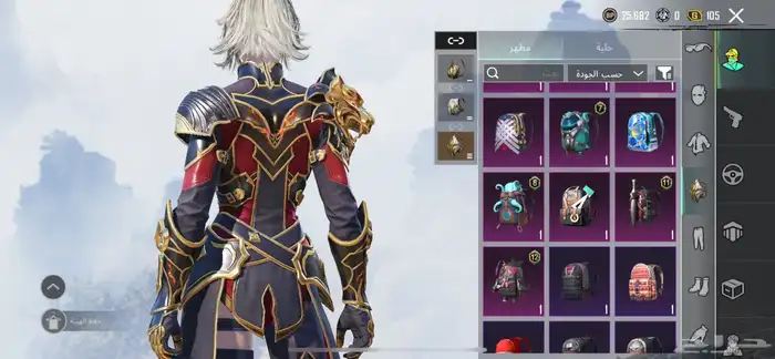 حساب ببجي كفووو اسلحة مثك سيارات مثك بدلات وادي الدواسر 89