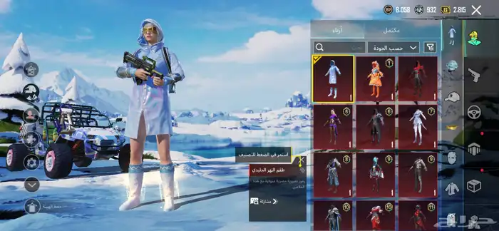 حساب ببجي قوي 27