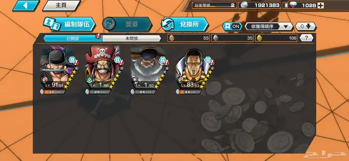 حساب جواهر باونتي راش 0